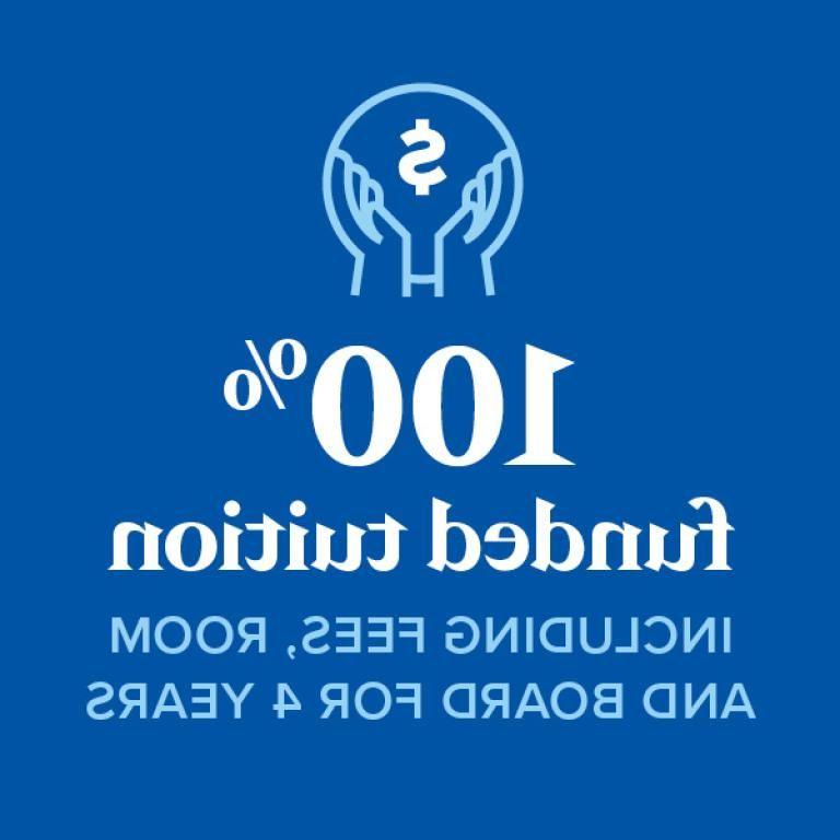 100%资助学费，包括4年的杂费、食宿费.